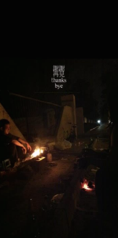 你滾 ，彩色有聲 
